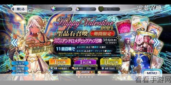 FGO魔眼交响曲卡池深度解析，实战抽卡技巧与策略优化指南