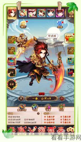 手游资讯，少年三国志2官职爵位晋升全攻略，解锁荣耀之路！