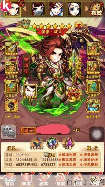 手游资讯，少年三国志2官职爵位晋升全攻略，解锁荣耀之路！