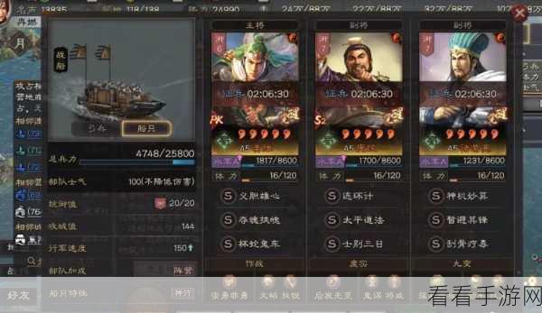 三国志·战略版襄樊之战，出身工匠玩法深度剖析
