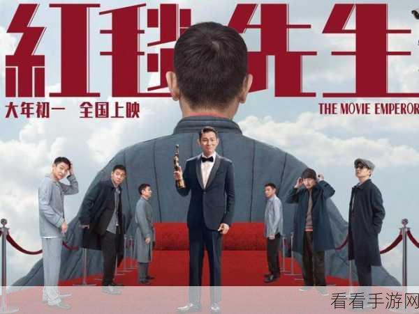 绝对演绎贺岁档激战，新春影片登顶秘籍