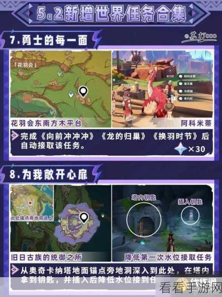 原神探索之旅，详尽攻略助你征服七国，解锁隐藏宝藏