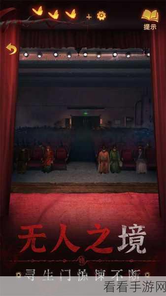 纸嫁衣系列新作爆料，无间梦境（纸嫁衣5）上线时间大揭秘！