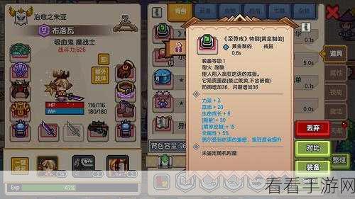 伊洛纳，韦尔尼斯地宫15星任务全攻略，解锁隐藏奖励秘籍