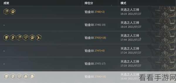 永劫无间高手进阶，降龙成就完美达成全攻略