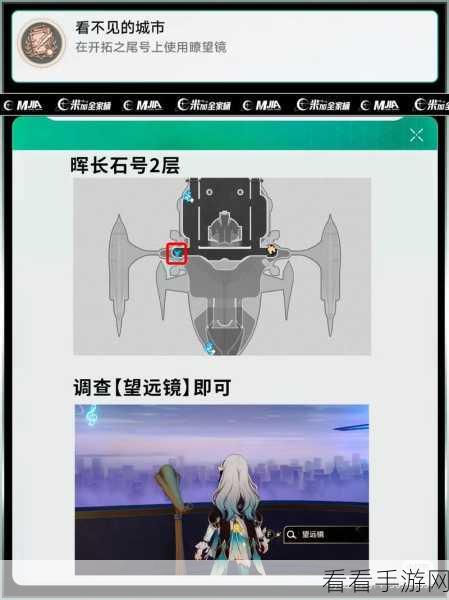 崩坏星穹铁道略输文采隐藏成就解锁全攻略