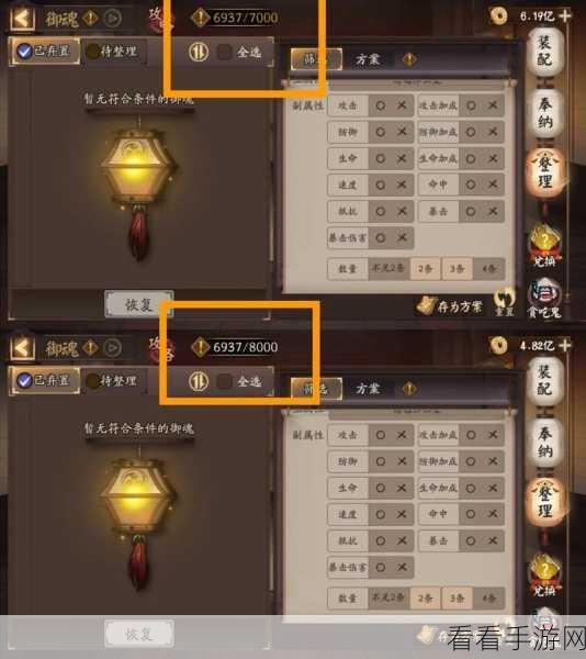 阴阳师御魂秘籍大揭秘，全方位获取指南