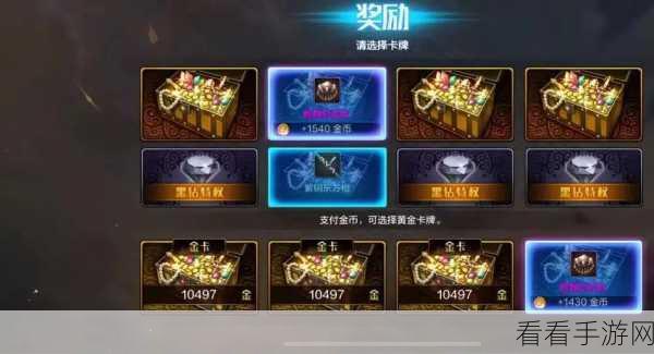 DNF手游漫游枪手技能全揭秘，枪林弹雨中的王者之道