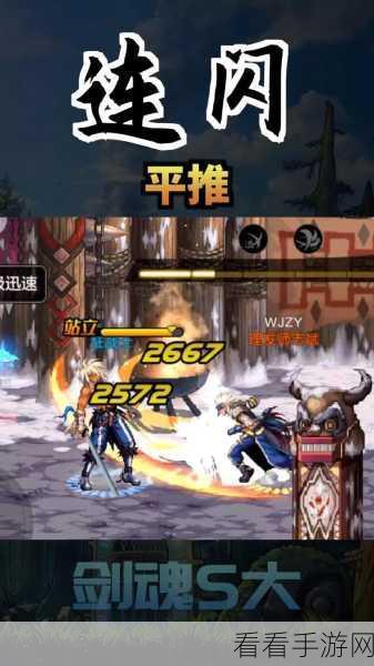 DNF手游漫游枪手技能全揭秘，枪林弹雨中的王者之道