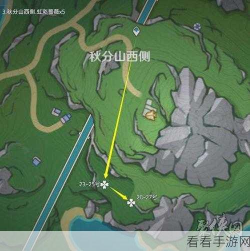 原神虹彩蔷薇采集秘籍，分布图详尽剖析