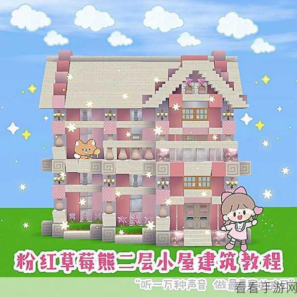 迷你世界建筑秘籍，硫磺砖楼梯制作全攻略及合成技巧