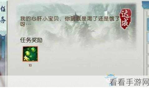 诛仙手游深度攻略，揭秘卿为谁舞隐藏任务通关秘籍