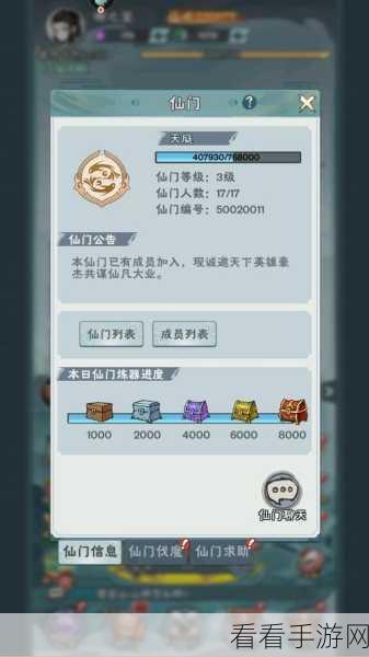 梦幻诛仙手游，全面解析仙缘任务，助你轻松玩转仙途！