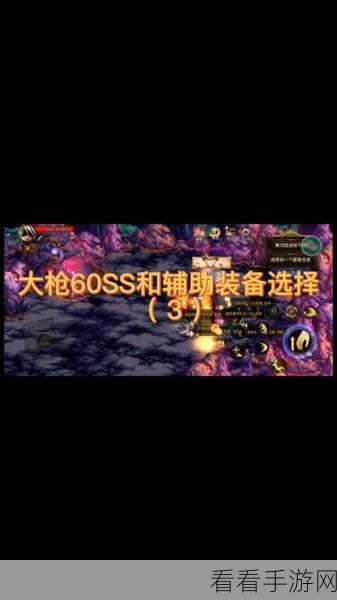 DNF手游重大更新，幽魂削弱深海崛起，剑宗SS装备伤害深度剖析