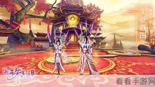诛仙手游浪漫婚礼全攻略，解锁情缘，共赴仙途
