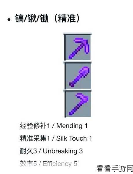 打造无敌防线！我的世界僵尸陷阱制作秘籍大公开