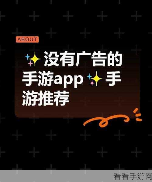 深度解析构想彼方发售平台，带你畅玩精彩手游