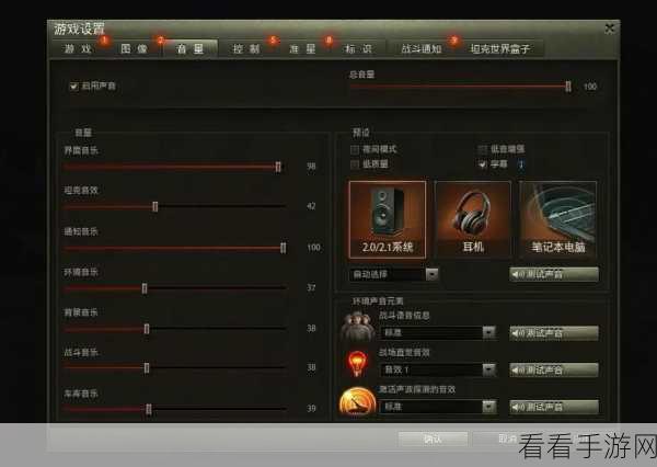 坦克世界手游，精通个人任务，图标设置全解析与实战技巧