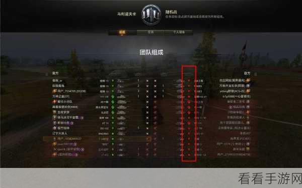 坦克世界手游，精通个人任务，图标设置全解析与实战技巧