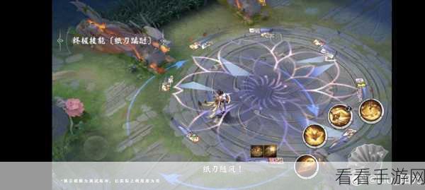 决战平安京，纸舞制霸战场的出装秘籍