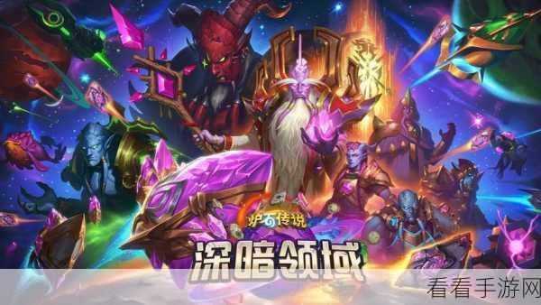 炉石传说新版本预购福利大揭秘，珍稀卡牌与丰厚奖励等你拿！