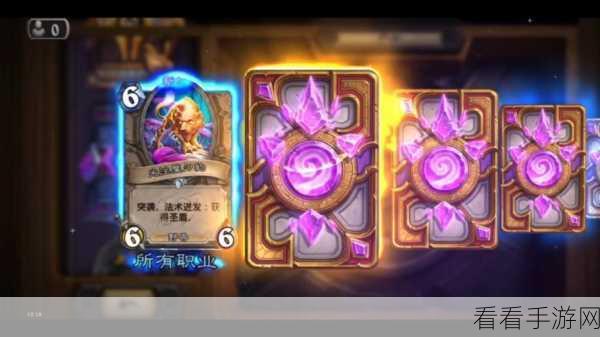炉石传说新版本预购福利大揭秘，珍稀卡牌与丰厚奖励等你拿！