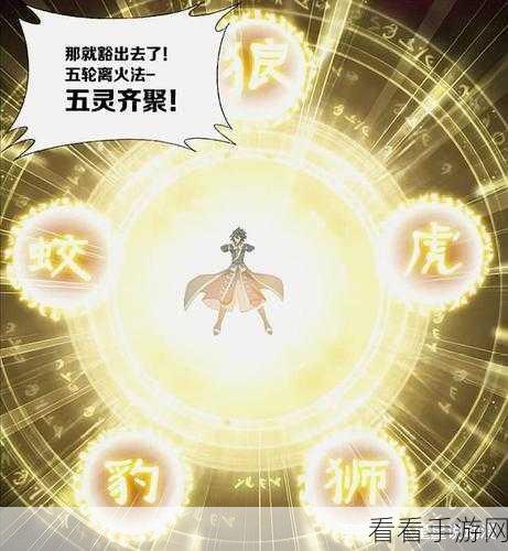 斗破苍穹手游,石族技能搭配与斗技加点深度解析