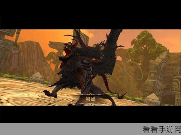 揭秘龙之谷手游，狮蝎套装制作全攻略，材料清单大公开！