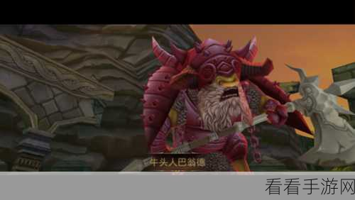 揭秘龙之谷手游，狮蝎套装制作全攻略，材料清单大公开！