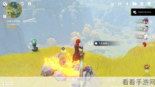 原神山海八所巡礼第五天，详尽攻略助你轻松解锁隐藏任务