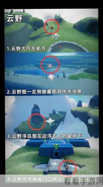 光遇免费魔法领取指南，独家揭秘领取地址与活动细节