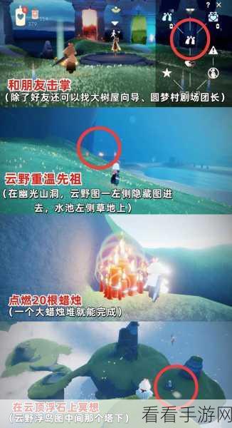 光遇免费魔法领取指南，独家揭秘领取地址与活动细节