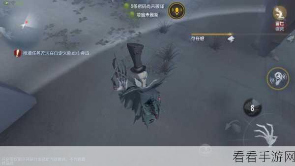 手游攻略，揭秘第五人格杰克雾区形成机制与实战技巧