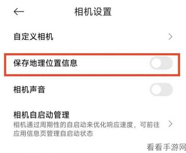 微信小程序安全性揭秘，个人信息会否泄露？深度解析与防范指南