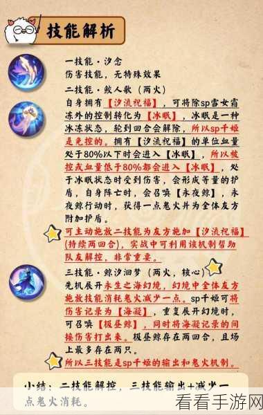 阴阳师Onmyoji深度攻略，御魂礼盒精选指南 & 御魂搭配策略