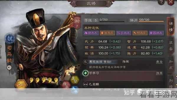 孙权卧薪尝胆搭配攻略，解锁三国志战略版顶级战法