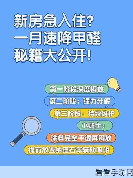 燕云十六声深度攻略，人生指南任务全阶段完美通关秘籍