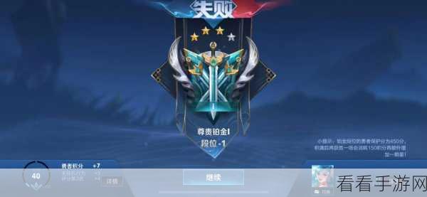S13 王者荣耀赛季结束时间大揭秘，精彩细节不容错过！