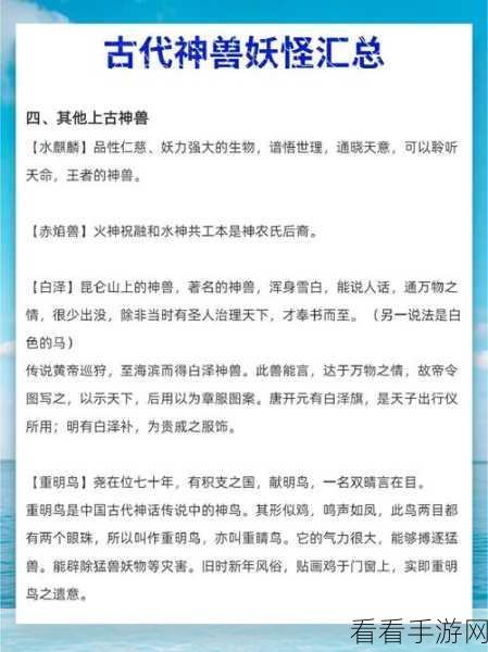 梦幻新诛仙深度解析，神兽与妖兽的终极对决，谁才是你的战斗伙伴？