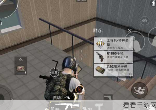 和平精英特种作战，掌控战场的无敌秘诀