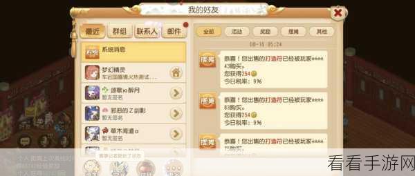 手游秘籍，轻松获取 V 的终极攻略