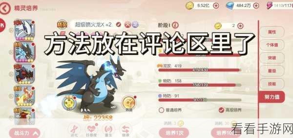 手游秘籍，轻松获取 V 的终极攻略