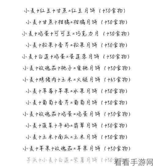探秘创造与魔法，遥望月亮的猪猪怪捕捉攻略及稀有位置揭秘