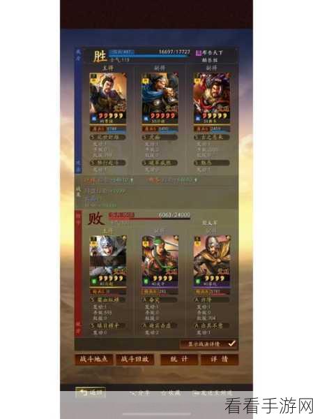 三国志战略版许褚魏盾玩法搭配攻略