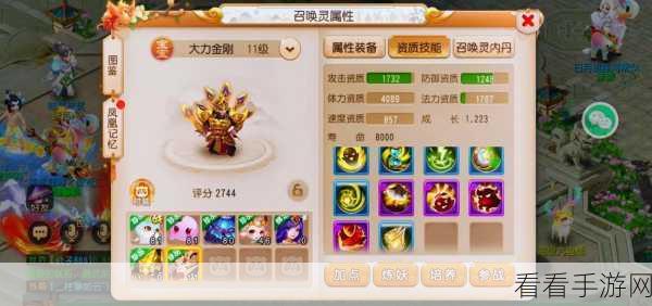 梦幻西游，龙门金刚究竟值不值得一玩？深度解析