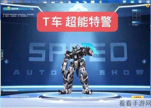 QQ飞车手游，针尖赛车特性深度解析，掌握技巧称霸赛道！