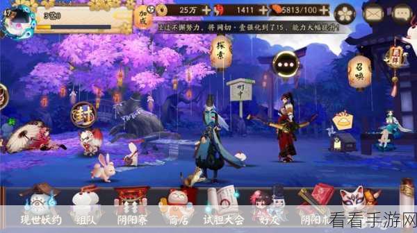 阴阳师妖怪屋，美食副本全攻略，解锁隐藏阵容搭配秘籍！