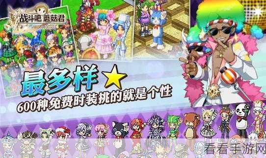 剑魂 Online 终极攻略，制霸江湖秘籍大公开