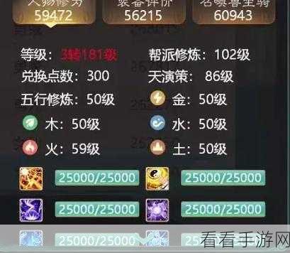 手游攻略，揭秘创造与魔法白虎进阶之路，资质提升全攻略