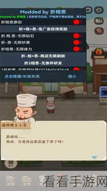 探秘幸福路上的火锅店，解锁舌尖盛宴秘籍